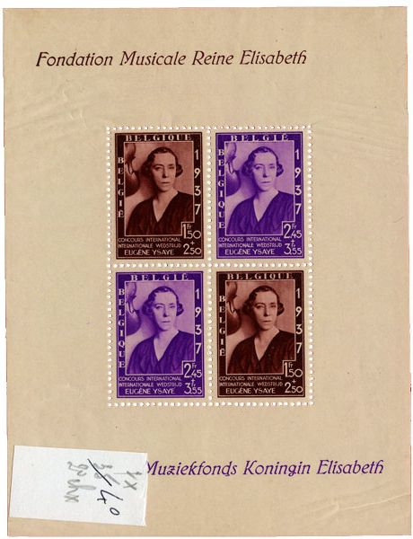 BF n°7* - Timbre BELGIQUE Blocs et Feuillets BF n°7* - Timbre BELGIQUE Blocs et Feuillets
