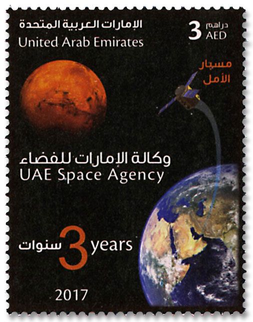 n° 1169 - Timbre EMIRATS ARABES UNIS Poste n° 1169 - Timbre EMIRATS ARABES UNIS Poste