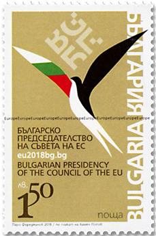 n° 4517 - Timbre BULGARIE Poste