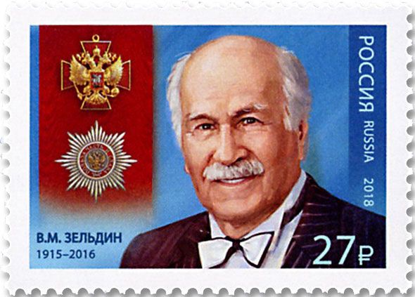 n° 7902 - Timbre RUSSIE Poste n° 7902 - Timbre RUSSIE Poste