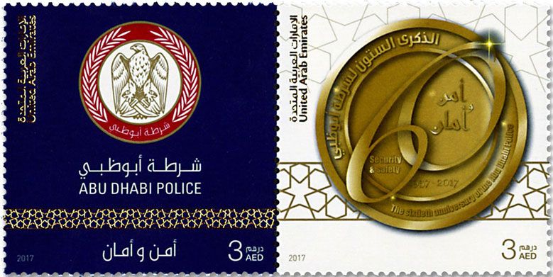 n° 1172/1173 - Timbre EMIRATS ARABES UNIS Poste n° 1172/1173 - Timbre EMIRATS ARABES UNIS Poste