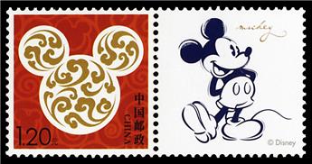 n° 5231A - Timbre Chine Poste