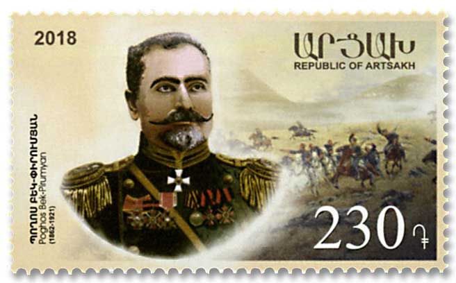 n° 129/130 - Timbre ARMENIE Poste n° 129/130 - Timbre ARMENIE Poste