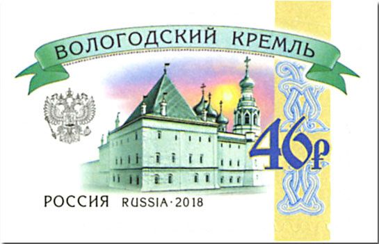 n° 7937 - Timbre RUSSIE Poste n° 7937 - Timbre RUSSIE Poste