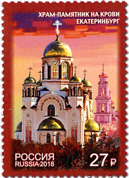 n° 7946 - Timbre RUSSIE Poste n° 7946 - Timbre RUSSIE Poste