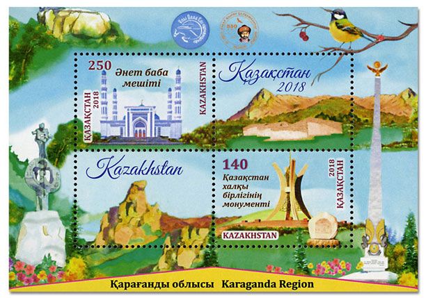 n° 106 - Timbre KAZAKHSTAN Blocs et feuillets n° 106 - Timbre KAZAKHSTAN Blocs et feuillets