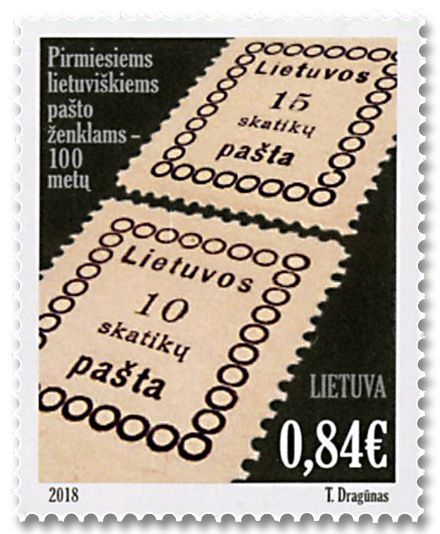 n° 1125 - Timbre LITUANIE Poste n° 1125 - Timbre LITUANIE Poste