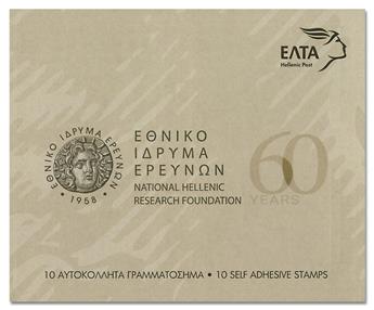n° C2931 - Timbre GRECE Carnets