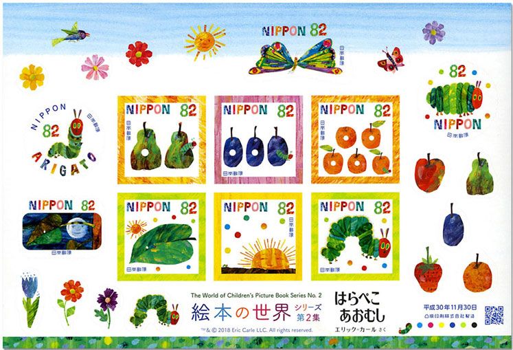 n° 9105/9114 - Timbre JAPON Poste n° 9105/9114 - Timbre JAPON Poste