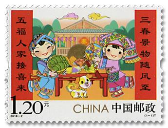 n° 5498 - Timbre Chine Poste