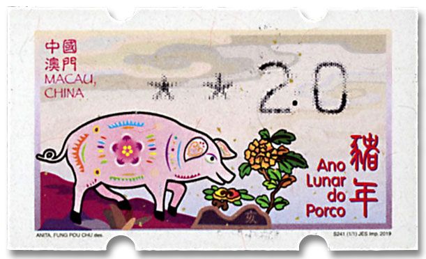 n° 16 - Timbre MACAO Timbres de distributeurs n° 16 - Timbre MACAO Timbres de distributeurs