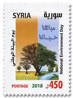 n° 1611 - Timbre SYRIE Poste