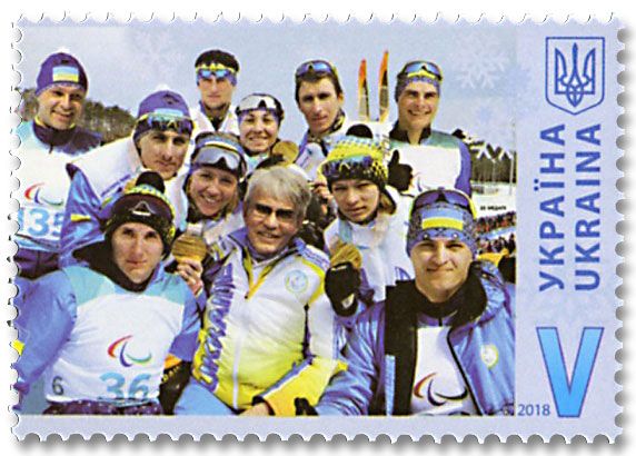 n° 1400 - Timbre UKRAINE Poste n° 1400 - Timbre UKRAINE Poste