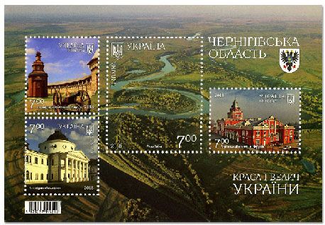 n° 150 - Timbre UKRAINE Blocs et feuillets n° 150 - Timbre UKRAINE Blocs et feuillets