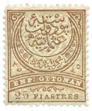n°64* - Timbre TURQUIE Poste n°64* - Timbre TURQUIE Poste
