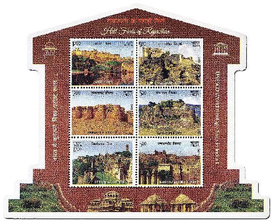 n° 190 - Timbre INDE Blocs et feuillets n° 190 - Timbre INDE Blocs et feuillets
