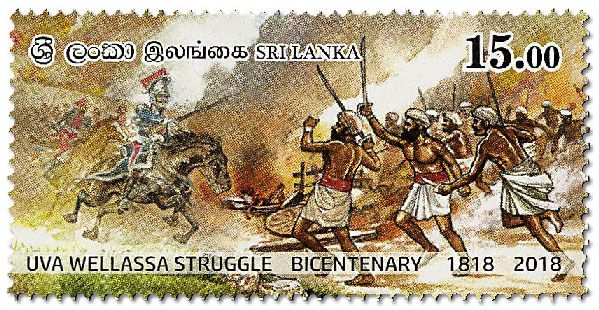 n° 2177 - Timbre SRI LANKA Poste n° 2177 - Timbre SRI LANKA Poste