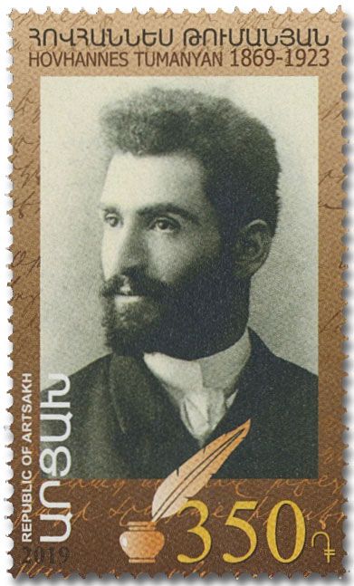 n° 150 - Timbre ARMENIE (Haut-Karabakh) Poste n° 150 - Timbre ARMENIE (Haut-Karabakh) Poste