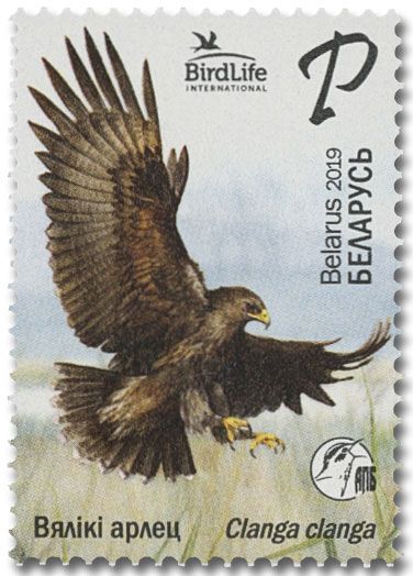 n° 1079 - Timbre BIELORUSSIE Poste n° 1079 - Timbre BIELORUSSIE Poste