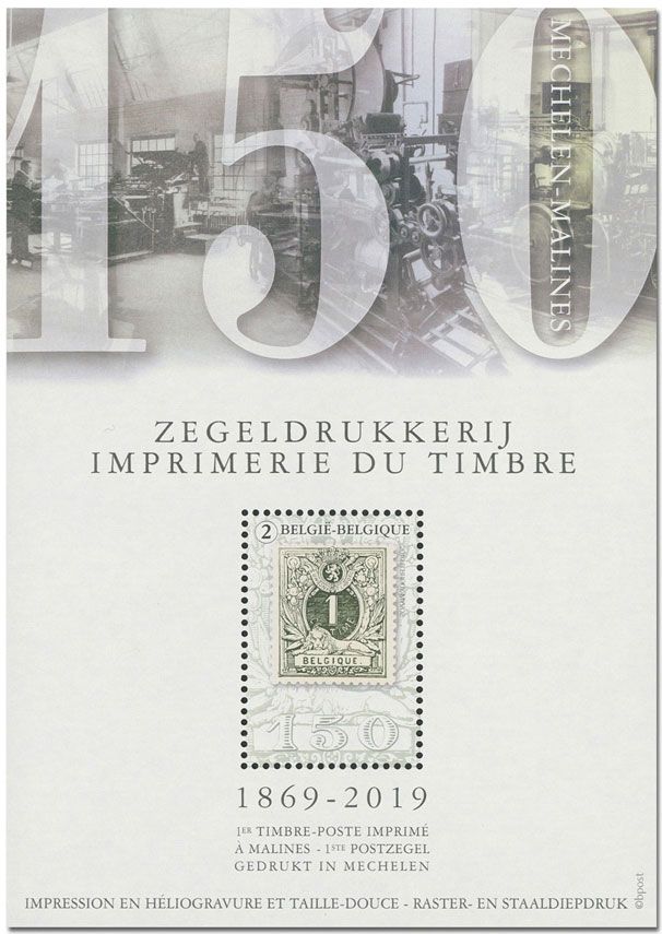 n° F4825/F4829 - Timbre BELGIQUE Poste n° F4825/F4829 - Timbre BELGIQUE Poste