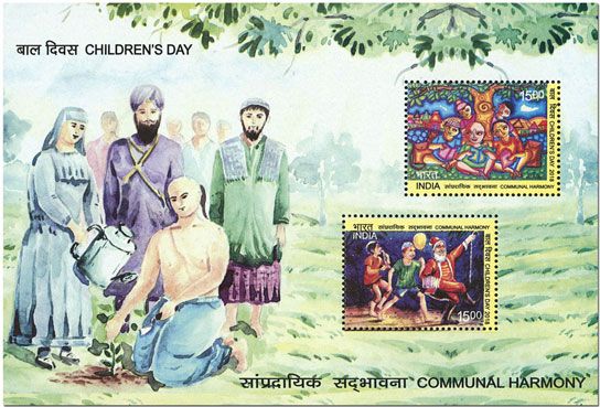 n° 187 - Timbre INDE Blocs et feuillets n° 187 - Timbre INDE Blocs et feuillets