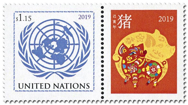 n° 1641 - Timbre ONU NEW YORK Poste n° 1641 - Timbre ONU NEW YORK Poste