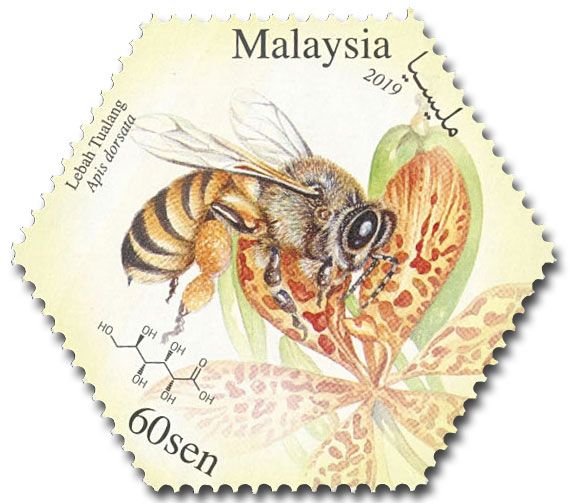 n° 2016/2018 - Timbre MALAYSIA Poste n° 2016/2018 - Timbre MALAYSIA Poste