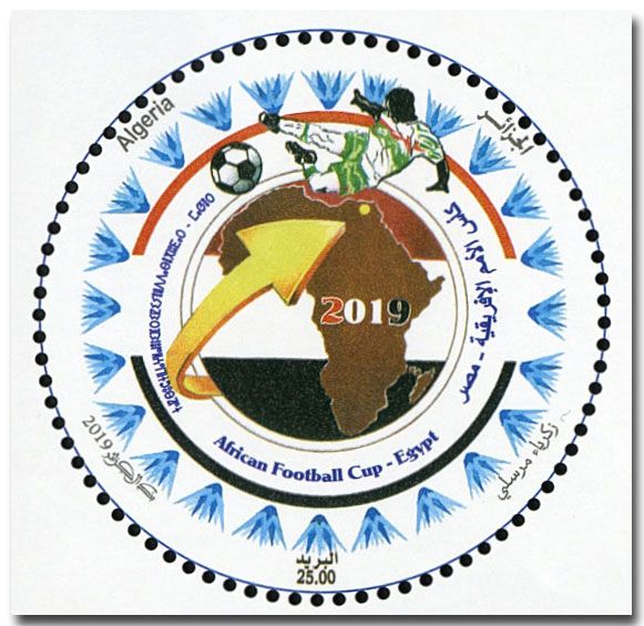 n° 1842 - Timbre ALGERIE Poste n° 1842 - Timbre ALGERIE Poste