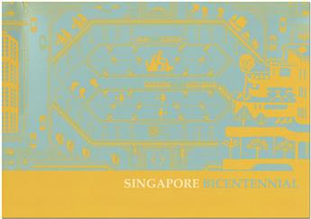 n° 6 - Timbre SINGAPOUR VIII - Carnets et ouvrages de luxe