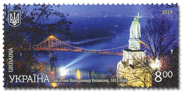 n° 1444 - Timbre UKRAINE Poste n° 1444 - Timbre UKRAINE Poste