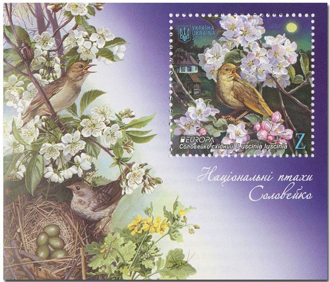 n° 154/155 - Timbre UKRAINE Blocs et feuillets n° 154/155 - Timbre UKRAINE Blocs et feuillets