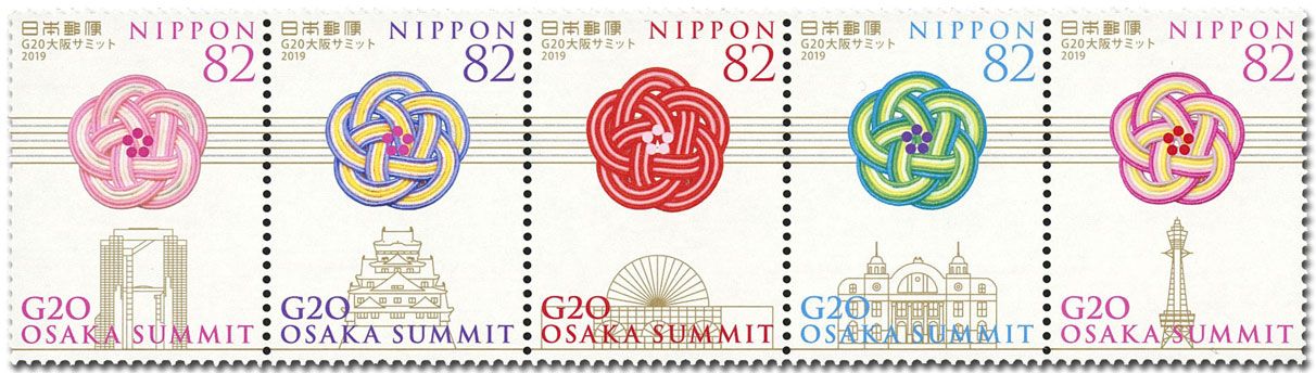 n° 9334/9338 - Timbre JAPON Poste n° 9334/9338 - Timbre JAPON Poste