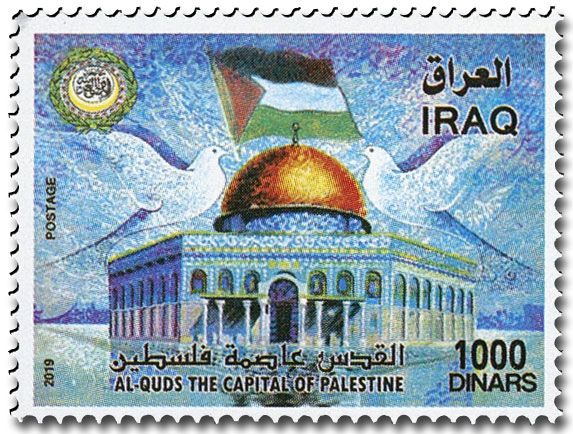 n° 1890 - Timbre IRAK Poste n° 1890 - Timbre IRAK Poste