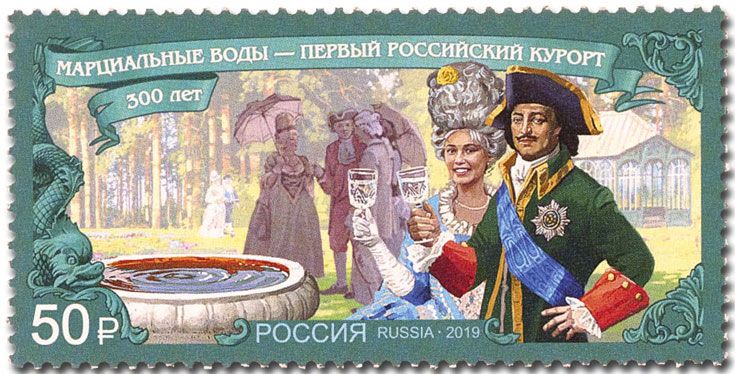 n° 8025 - Timbre RUSSIE Poste n° 8025 - Timbre RUSSIE Poste