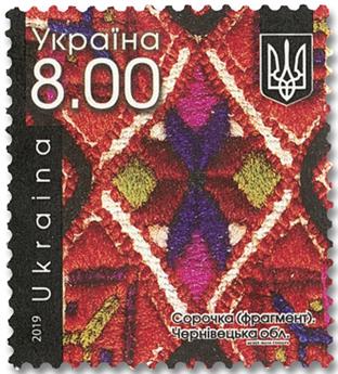 n° 1451/1454 - Timbre UKRAINE Poste