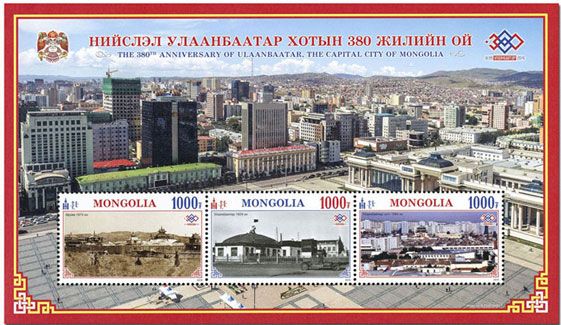 n° 395 - Timbre MONGOLIE Blocs et feuillets n° 395 - Timbre MONGOLIE Blocs et feuillets