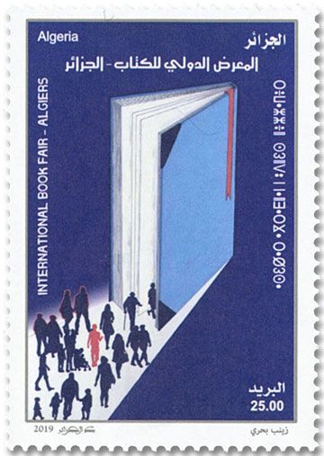 n° 1851 - Timbre ALGERIE Poste n° 1851 - Timbre ALGERIE Poste