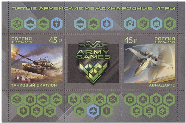 n° 463 - Timbre RUSSIE Blocs et feuillets n° 463 - Timbre RUSSIE Blocs et feuillets