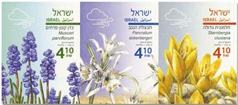 n° 2608/2610 - Timbre ISRAEL Poste