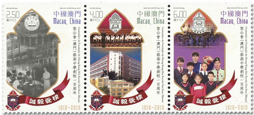 n° 1990/1992 - Timbre MACAO Poste n° 1990/1992 - Timbre MACAO Poste