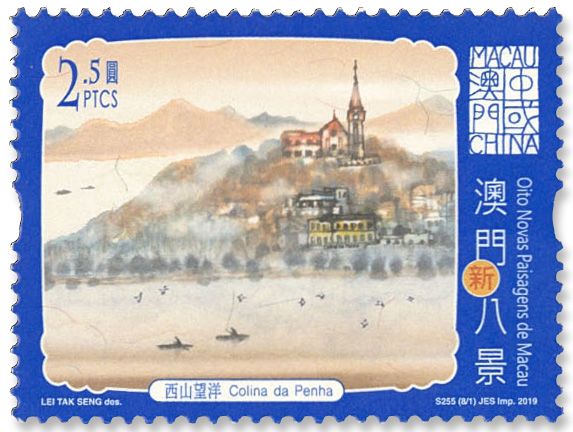 n°1993/2000 - Timbre MACAO Poste n°1993/2000 - Timbre MACAO Poste