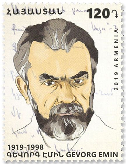 n°959 - Timbre ARMENIE Poste n°959 - Timbre ARMENIE Poste