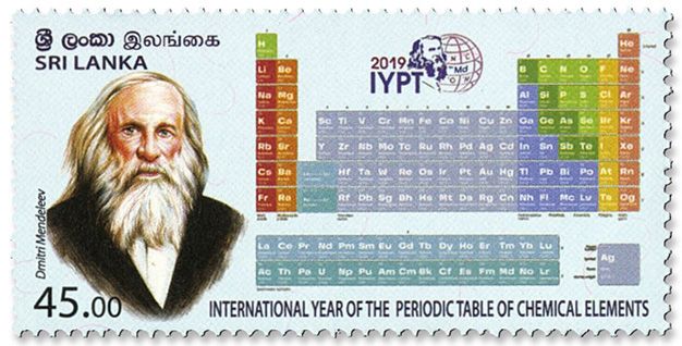 n°2207 - Timbre SRI LANKA Poste n°2207 - Timbre SRI LANKA Poste