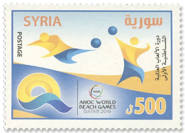 n°1648 - Timbre SYRIE (après indépendance) Poste n°1648 - Timbre SYRIE (après indépendance) Poste