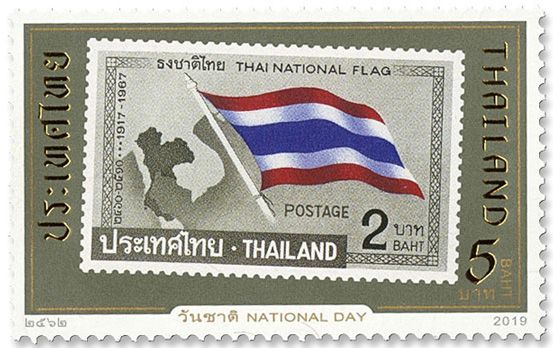 n°3554 - Timbre THAILANDE Poste n°3554 - Timbre THAILANDE Poste