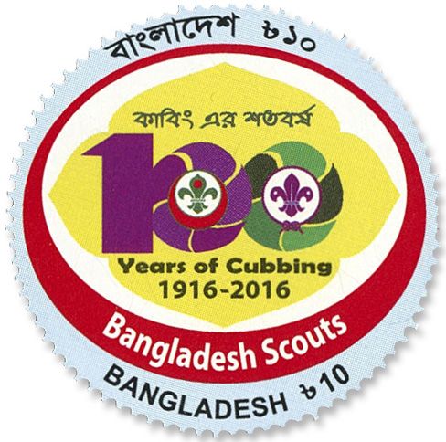 n°1168/1169 - Timbre BANGLADESH Poste n°1168/1169 - Timbre BANGLADESH Poste