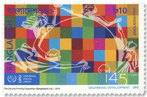 n°1191 - Timbre BANGLADESH Poste n°1191 - Timbre BANGLADESH Poste