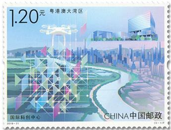 n° 5655/5657 - Timbre CHINE Poste