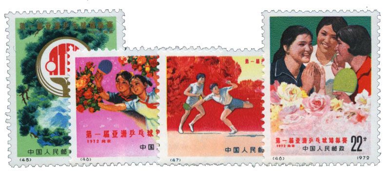 n°1860/1863** - Timbre CHINE Poste n°1860/1863** - Timbre CHINE Poste