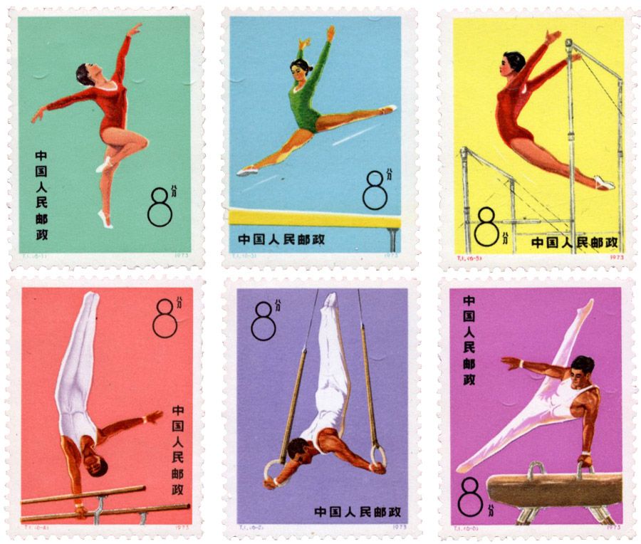n°1905/1910** - Timbre CHINE Poste n°1905/1910** - Timbre CHINE Poste